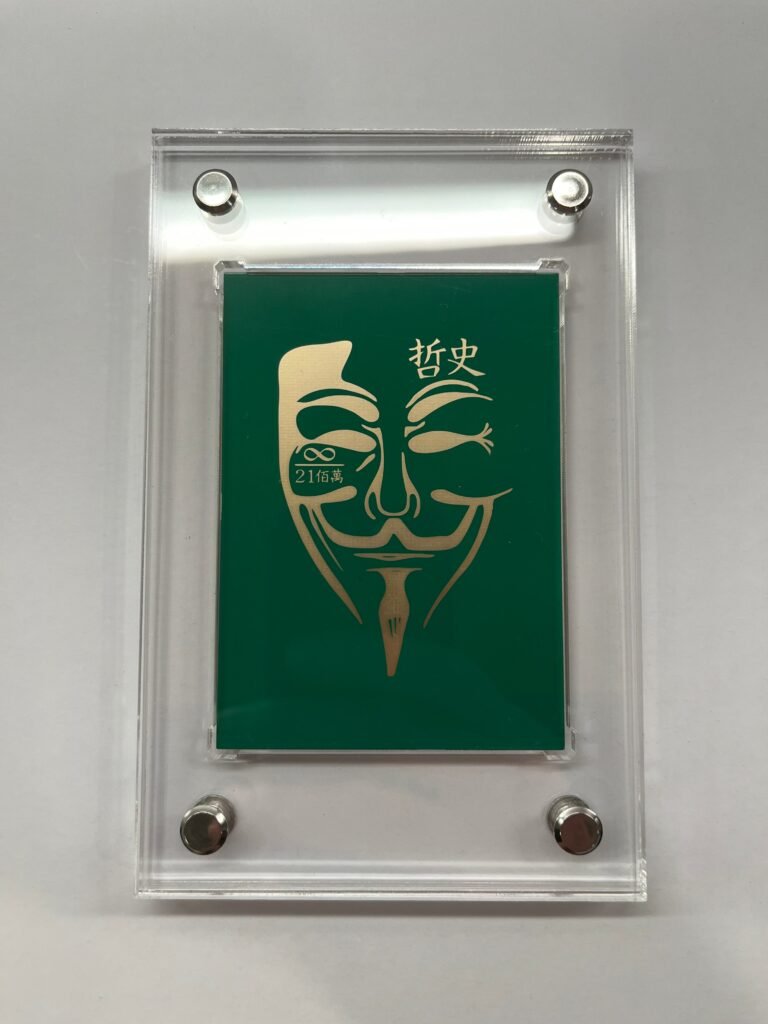 GSDBK Printed Circuit Board - Green & Gold