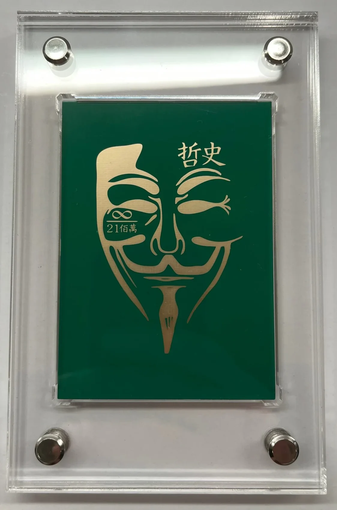 Bitcoin Art, Physical Bitcoin Art, Bitcoin Artists