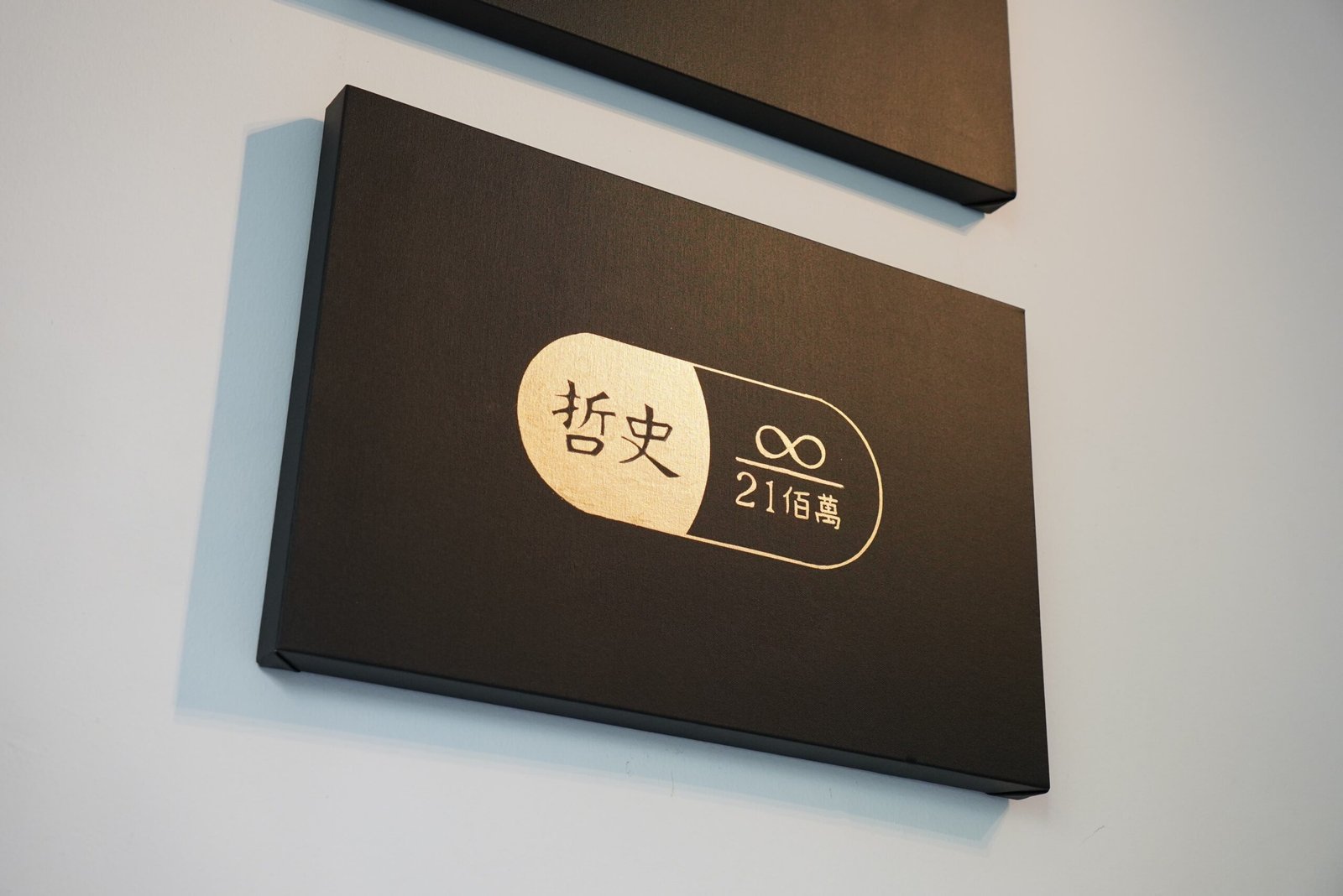 Bitcoin Art, Physical Bitcoin Art, Bitcoin Artists