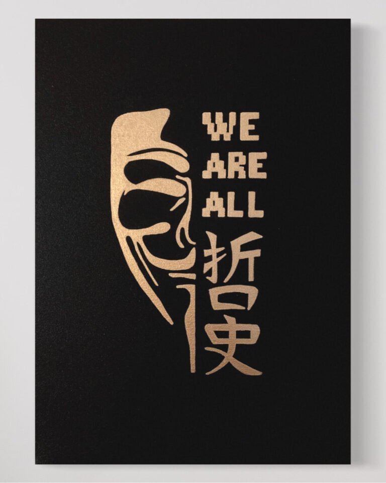 We Are All Satoshi