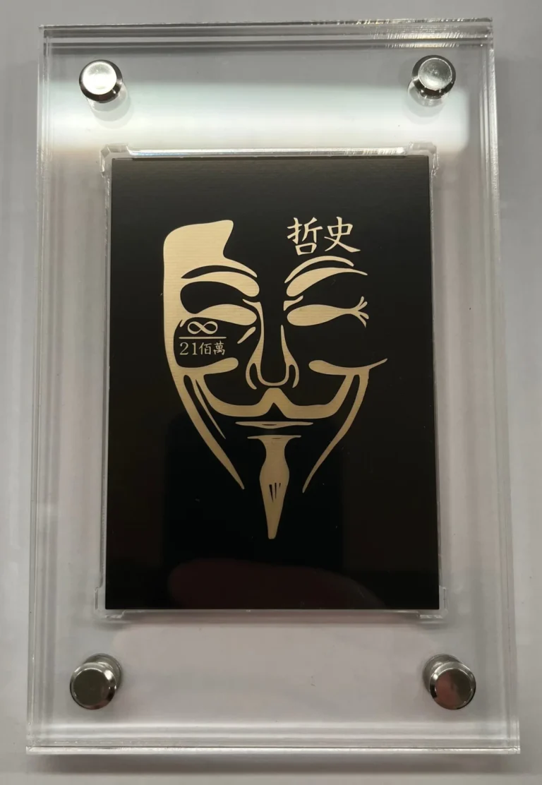 Guy Satoshi Daiji Bishamon Kikko – Printed Circuit Board